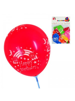 Балони "Happy Birthday" 10 броя