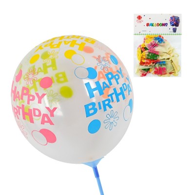 Балони "Happy Birthday" 10 броя
