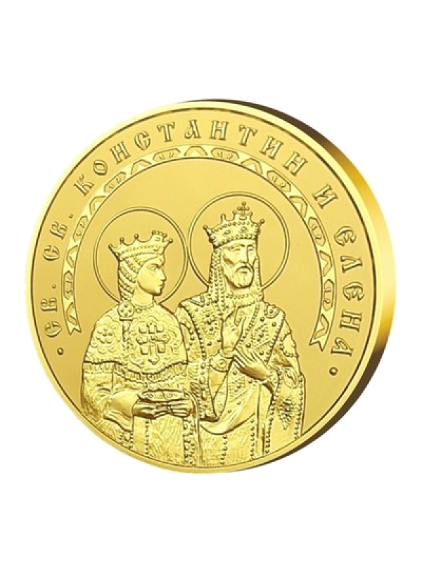 Колекция "Св. Св. Константин и Елена"