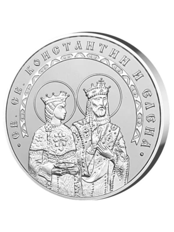 Колекция "Св. Св. Константин и Елена"